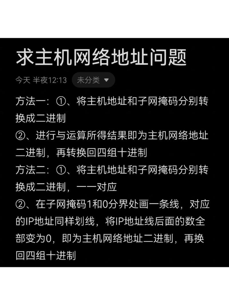 宽带地址如何改变?