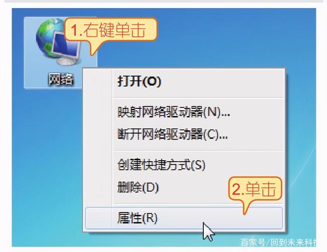 电脑如何搜索宽带?