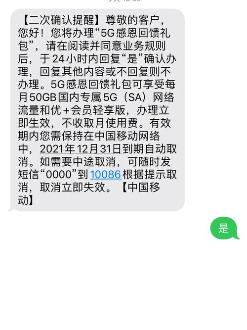 越南办手机流量包多少钱？