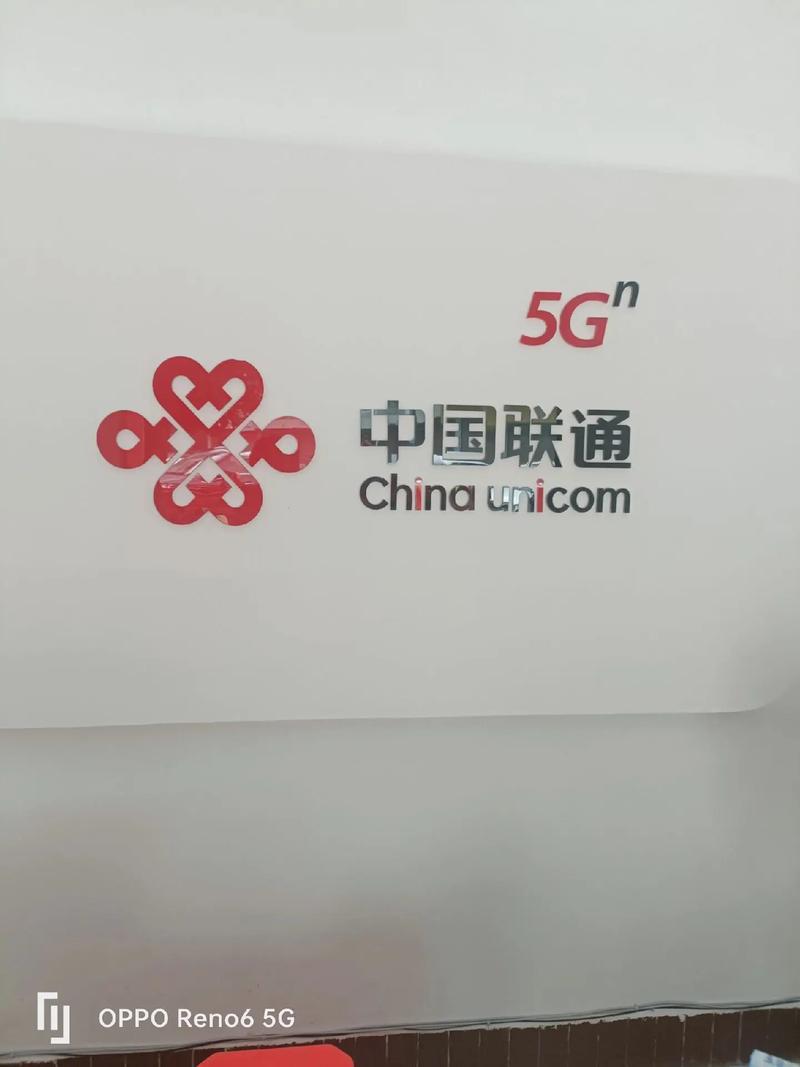 联通如何签约宽带？
