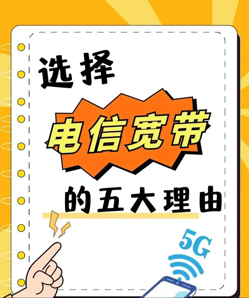 电信如何宽带连接?