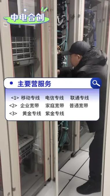 宽带如何商务机?