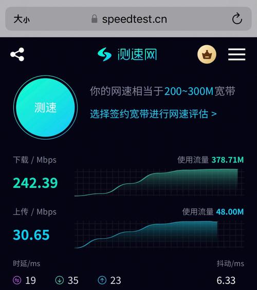 手机如何宽带测速?
