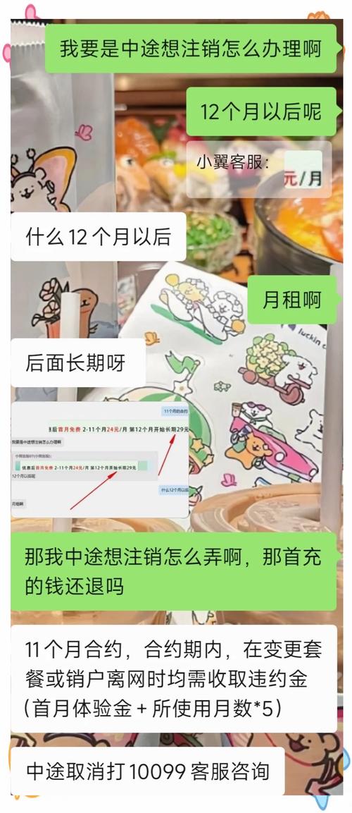 广电卡多久可以注销掉啊?