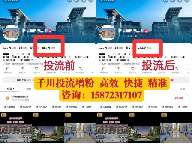 巨量千川投流怎么关闭?