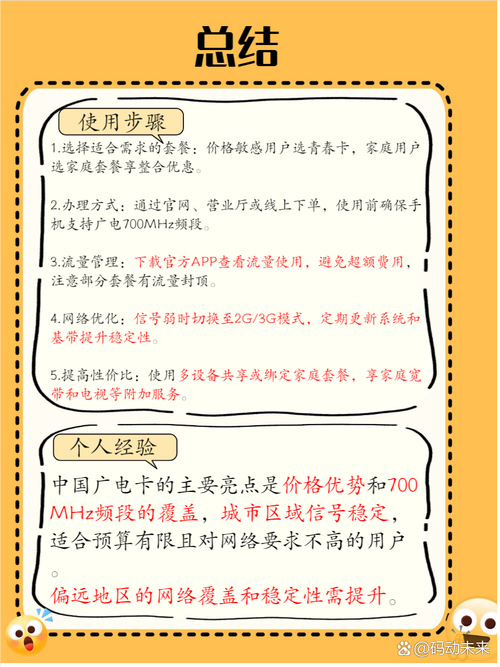 广电卡多久不用会自动注销?