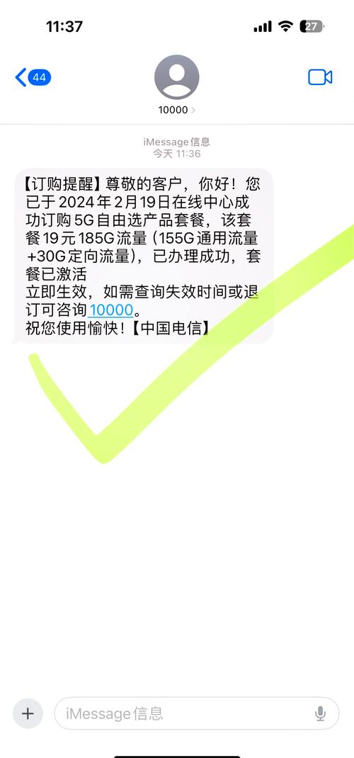 手机30g流量限速多少?
