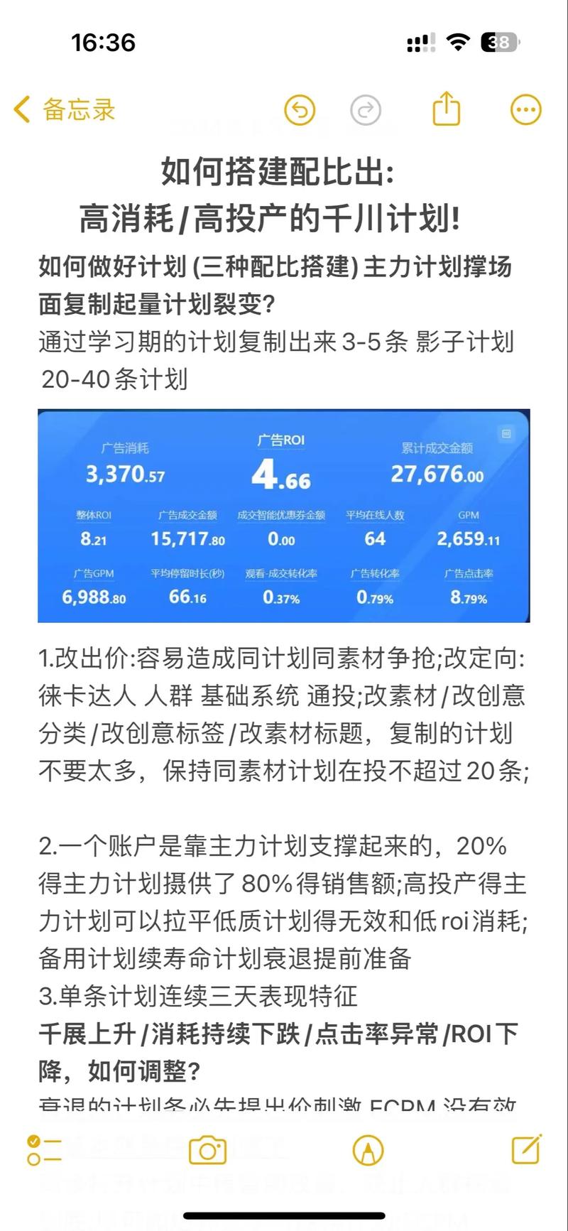 投千川仅退款的具体计算方法是什么？