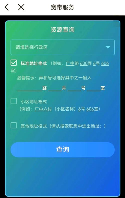 如何关闭宽带协议?