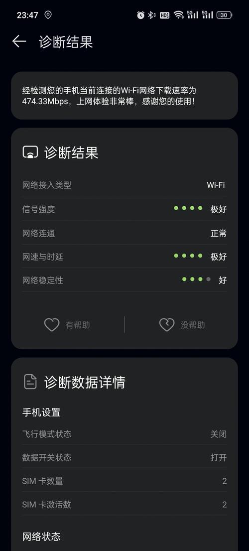 如何给宽带测速？