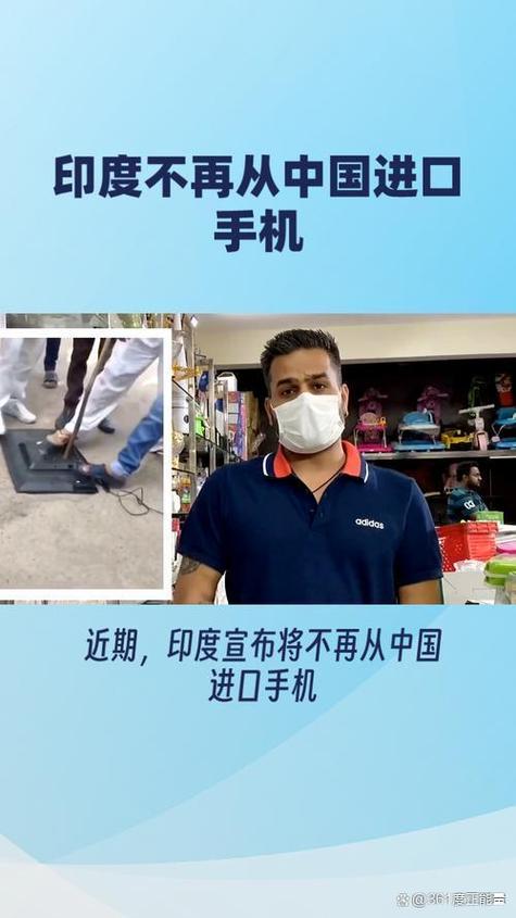 印度一年多少手机流量?