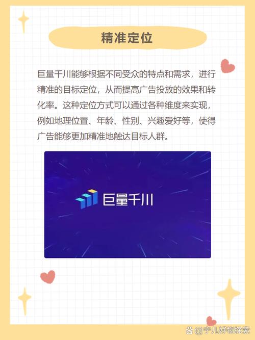 巨量千川怎么投广告视频?