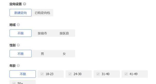 千川起号怎么投流?