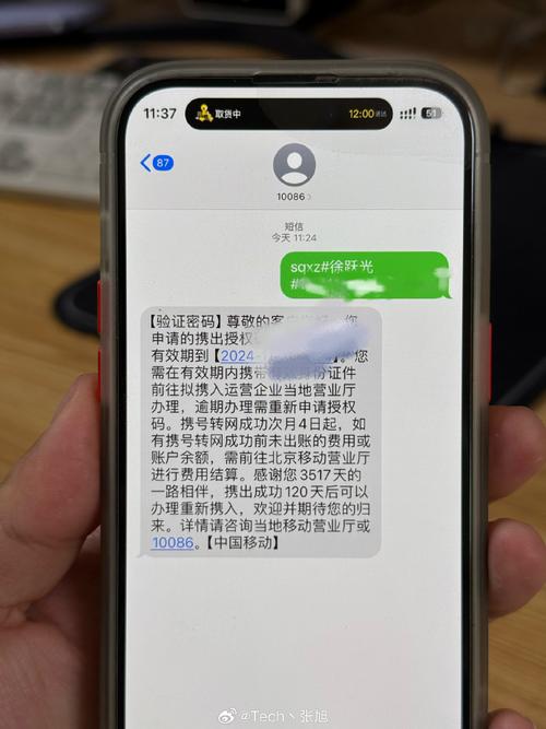 手机发一条信息多少流量？