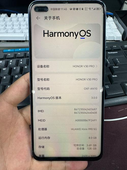 华为手机流量一般多少兆?
