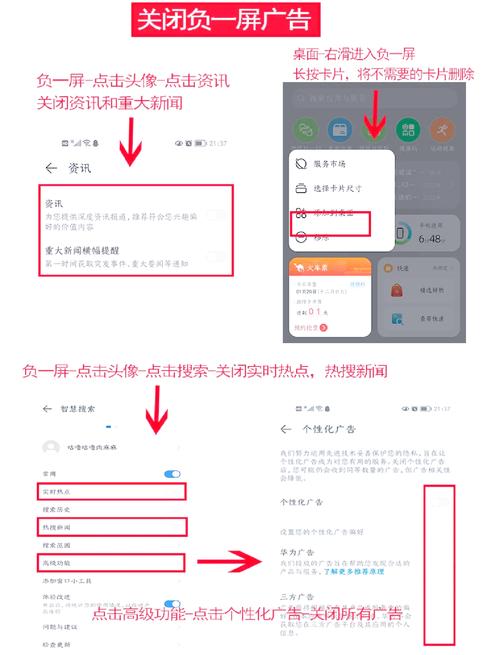 华为手机流量一般多少兆?