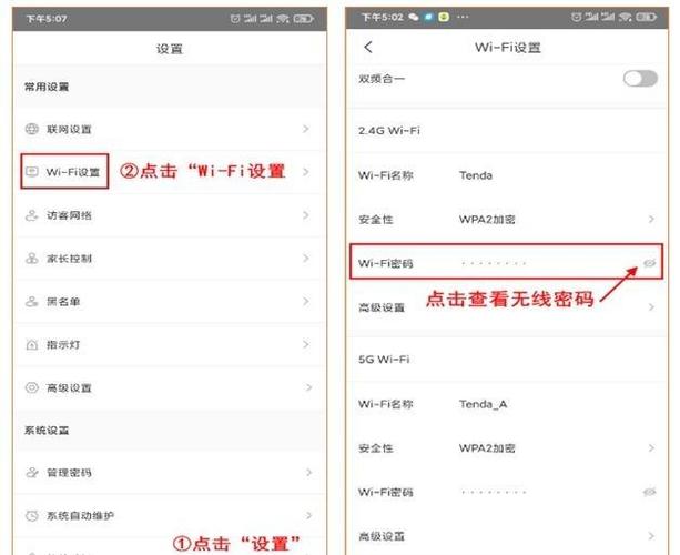 随身wifi密码忘记了怎么办