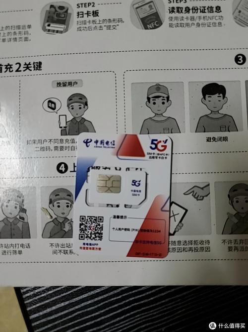 电信卡9元套餐怎么样?