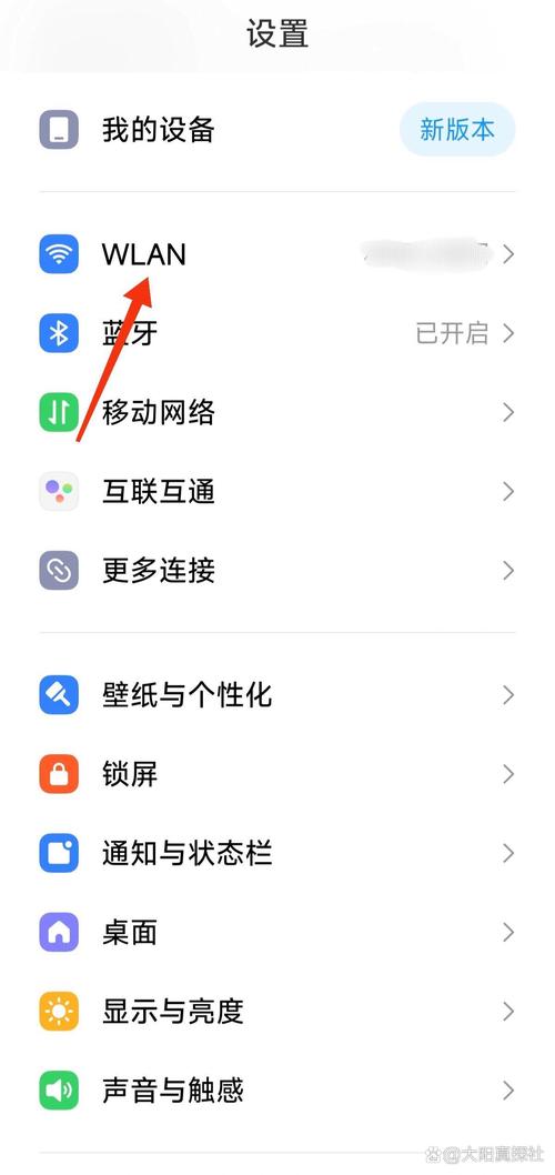 怎么修改随身wifi密码