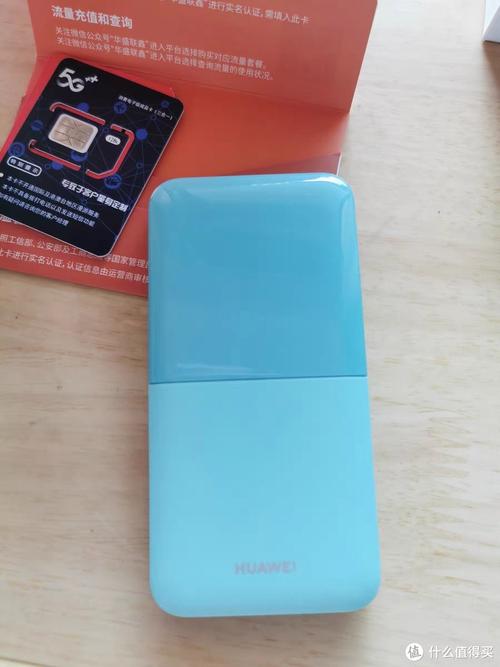 华为随身wifi怎么样