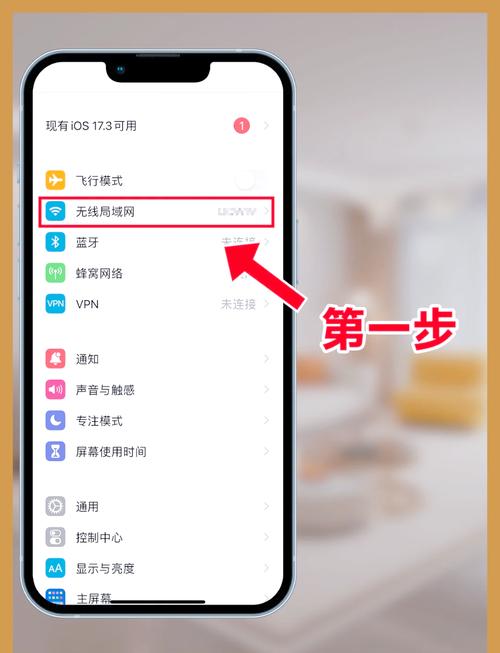 如何修改随身wifi密码？