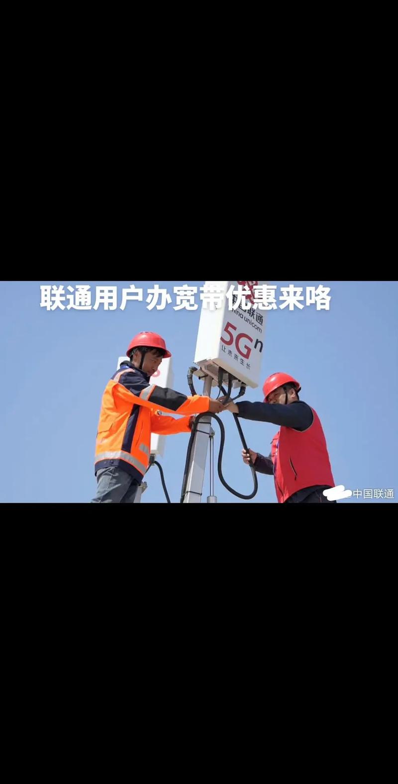 联通宽带如何修复?