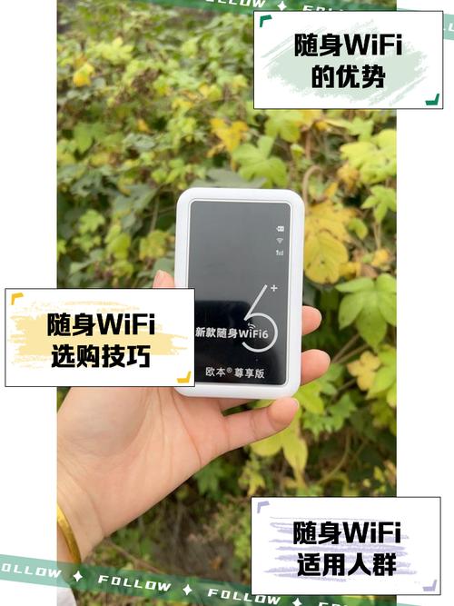 无线随身wifi怎么使用