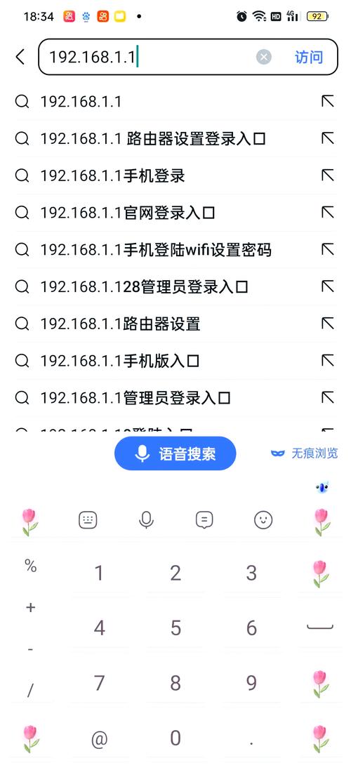 怎么修改随身wifi密码