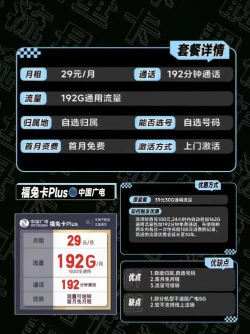 广电卡注销后多久可以再办?