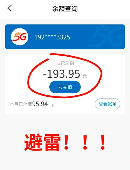 广电卡退款要多久能到账？