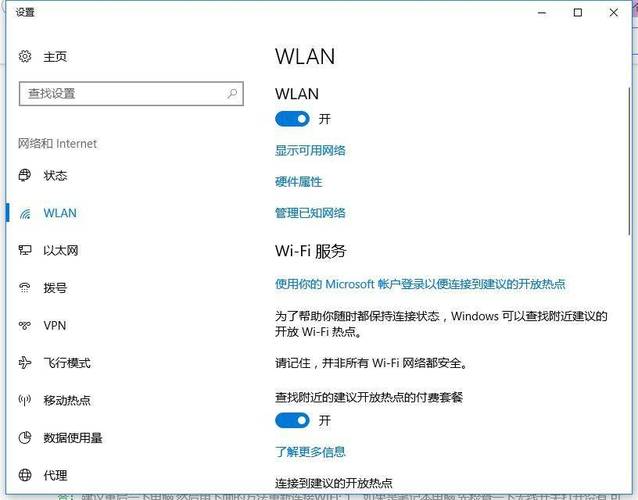 笔记本随身wifi怎么用