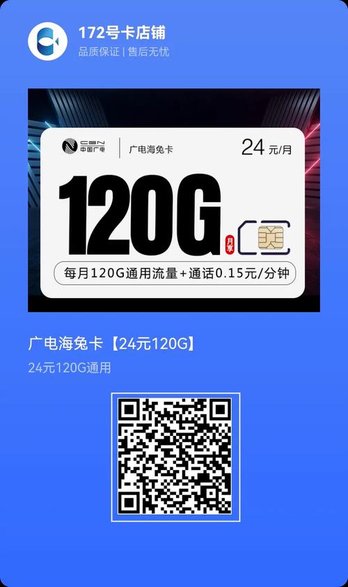 广电手机卡多久发货到？