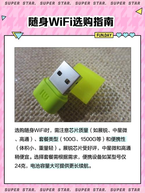 小米随身wifi怎么当无线网卡用