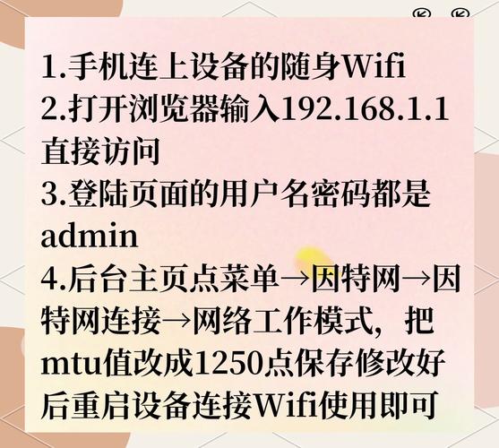 360随身wifi网速慢怎么办