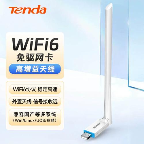腾达随身WiFi怎么设置？