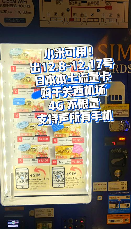 普通手机能买多少流量包?