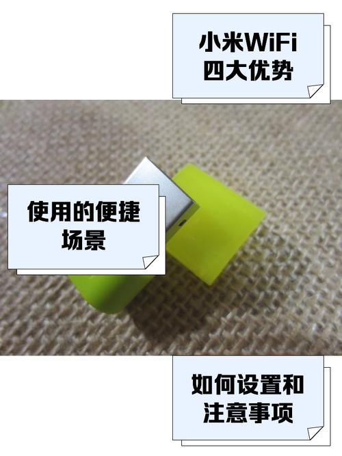 小米随身wifi如何设置为无线网卡使用？