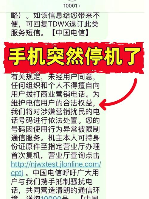 广电电话卡欠费多久停机?