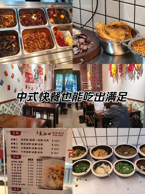 重庆米粉卡套餐哪个好?