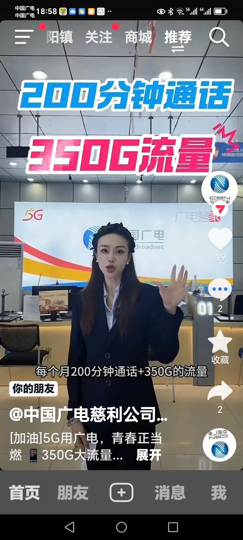 广电年校园卡能用多久?