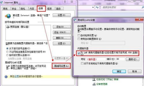 360随身WiFi如何设置为随身WiFi？
