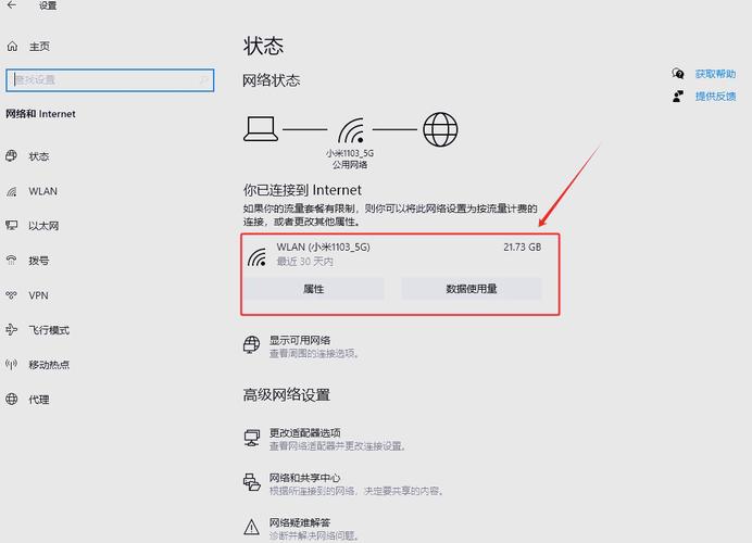 wifi随身wifi怎么设置