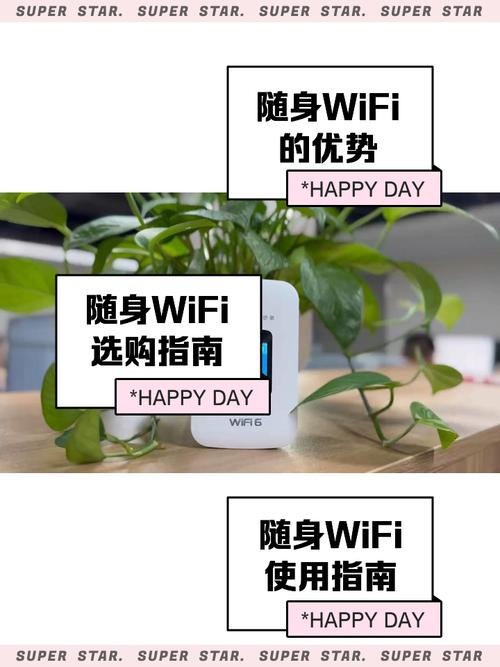 360随身wifi怎么随身wifi