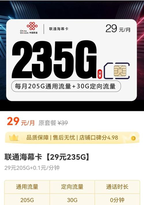 手机限流量一般多少合适?