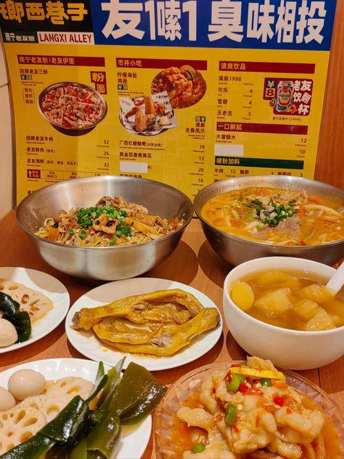 重庆米粉卡套餐哪个好?