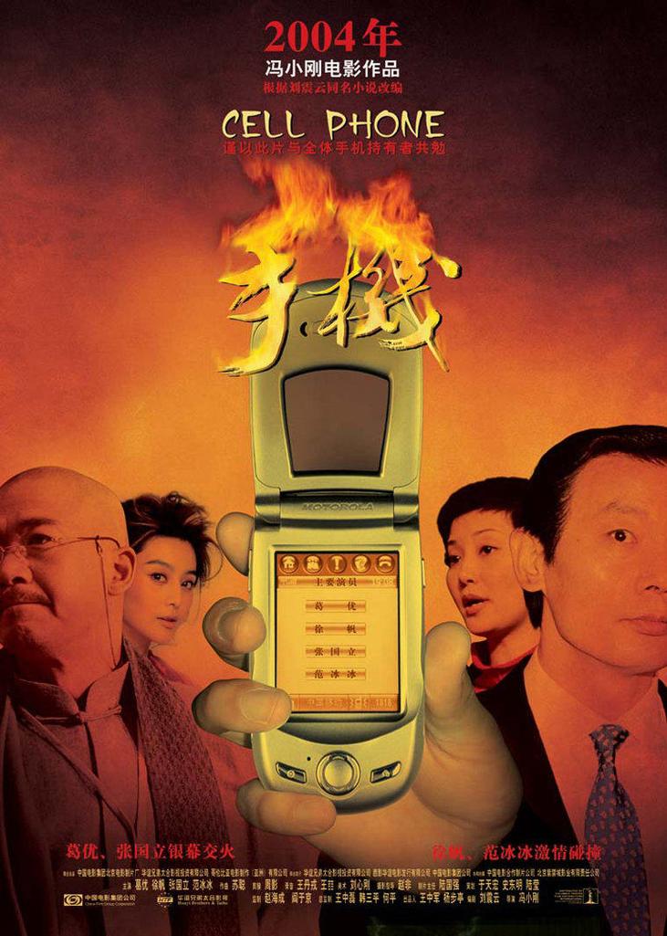 一个手机看电影多少流量?