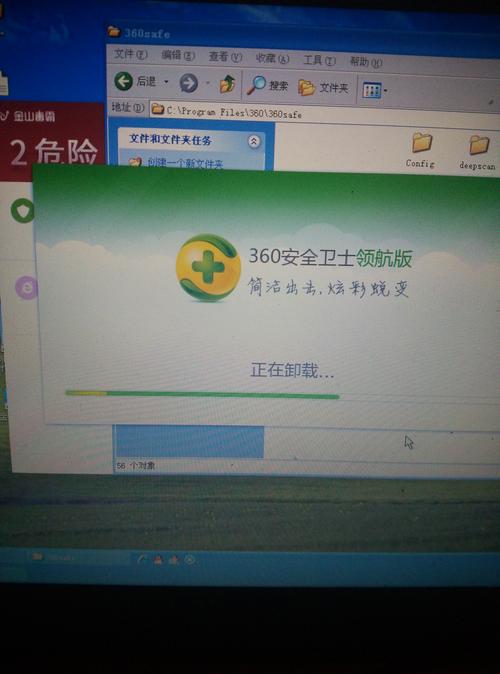 怎么卸载360随身wifi