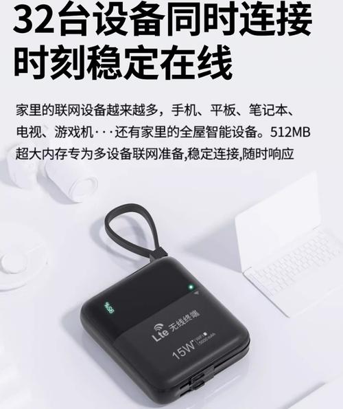 随身wifi怎么充电