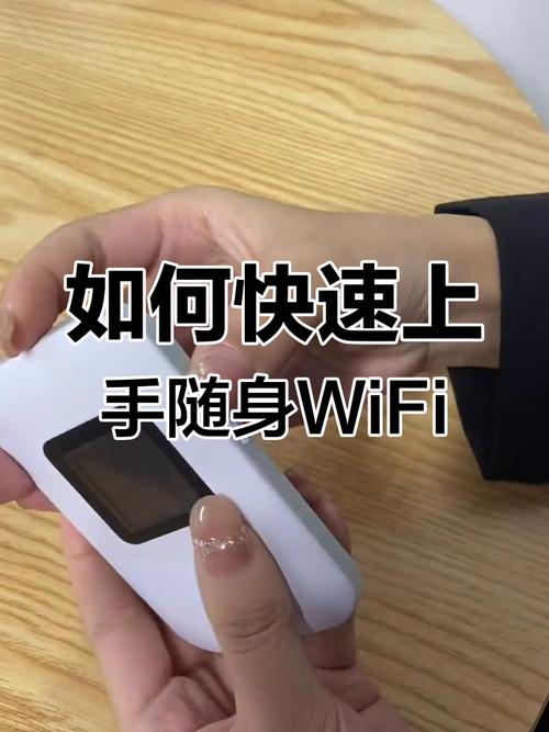 无线随身wifi怎么用