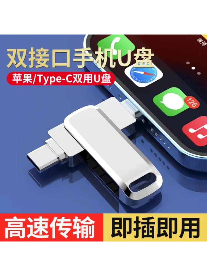 u盘随身wifi怎么用